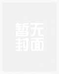 重生后，弃妃不要夫君了